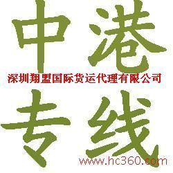 供應(yīng)墨西哥、美國、日本海參進口 貨運代理的關(guān)鍵角色與操作流程