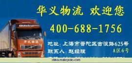 上海到烏魯木齊專業物流服務 價格、廠家與貨運代理全解析